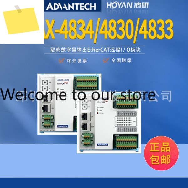 어드밴텍 AMAX-483048334834 절연형 디지털 출력 EtherCAT 원격 수집 IO 모듈 제품 이미지