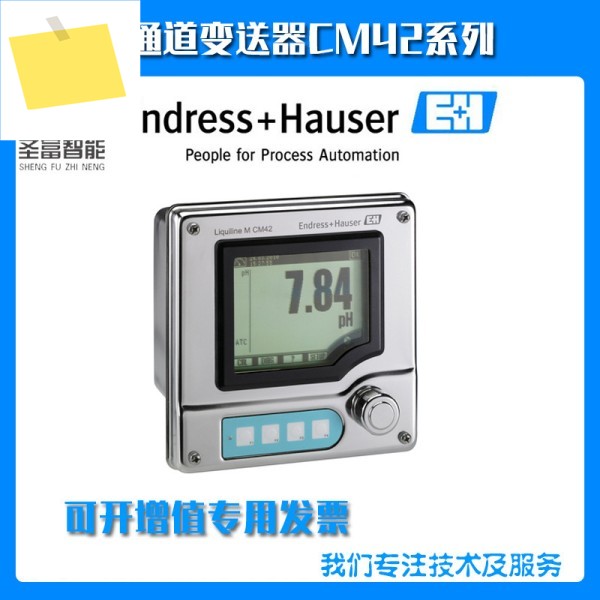 CM42-NAA000EAE00 단일 채널 송신기 제품 이미지