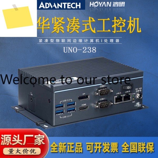 UNO-238 Advantech 고성능 소형 임베디드 산업용 컴퓨터 8세대 CPU 컨트롤러 제품 이미지