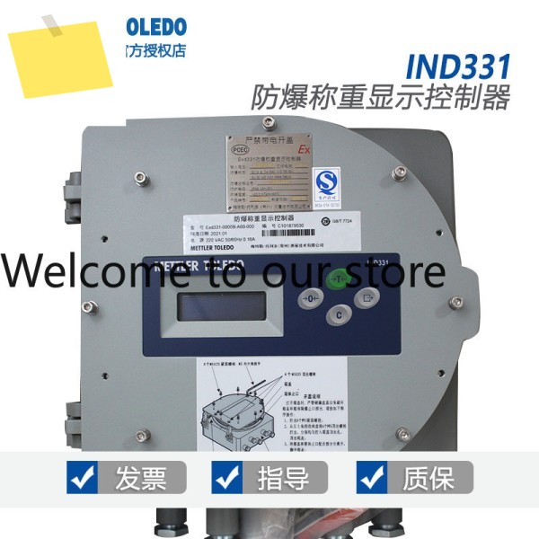 TOLEDO IND131 계량 엔드 포인트 컨트롤러 XK1341 프로세스 제어 옵션 4-20mA 방폭형 제품 이미지