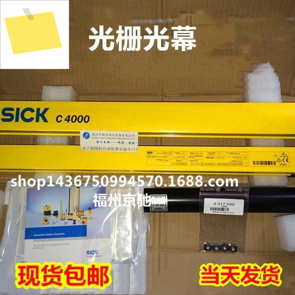 M40S-043000AR0 1200006 SICK 격자 제품 이미지