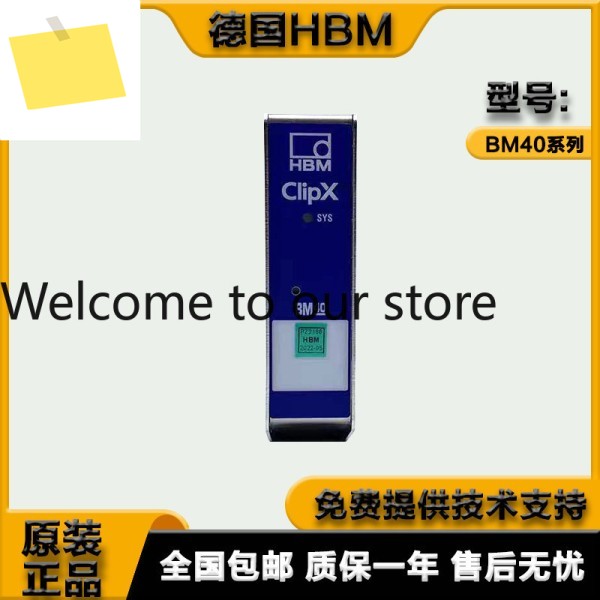 독일 HBM 1-BM40BM40PBBM40IE 신호 증폭기 시스템 공급 장치, 계량 트랜스미터 제품 이미지