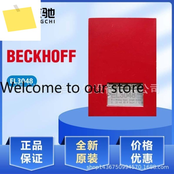 BECKHOFF EL3048 커넥터 EtherCAT 터미널 모듈 새 제품 제품 이미지