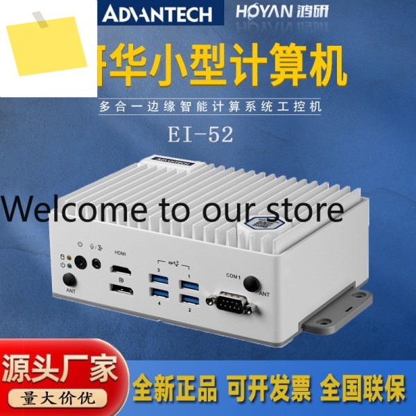 어드밴텍 EI-52 엣지 인텔리전스 시스템 산업용 컴퓨터 코어 11세대 소형 제어기 5G 빅데이터 제품 이미지