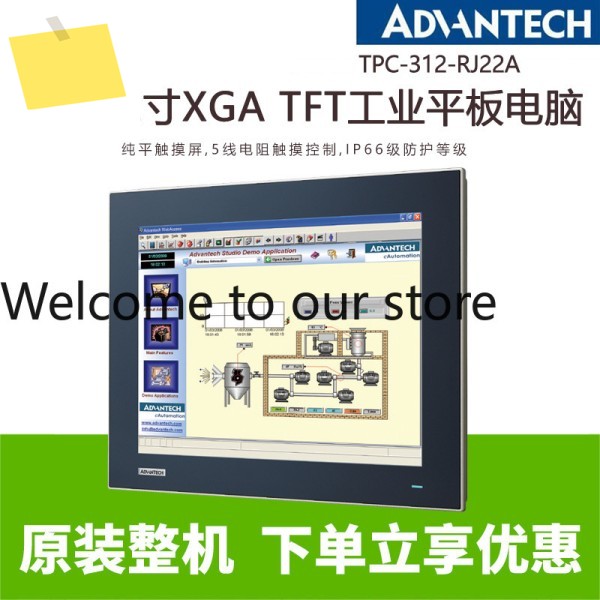 어드밴텍 태블릿 PC TPC-312 EHLRJ22A 셀러론 J6412 12인치 터치 통합 산업용 컴퓨터 제품 이미지