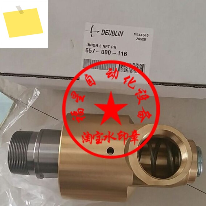 미국 듀블린더블린 로터리 조인트 657-000-116 제품 이미지