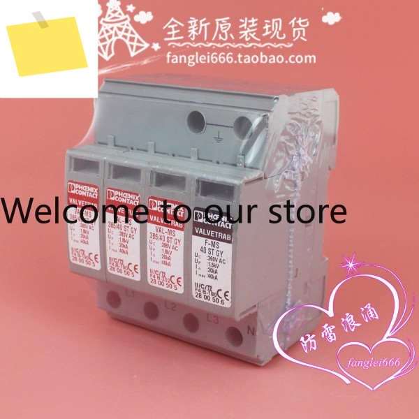 Phoenix VAL-MS 38540 ST GY 3상 서지 보호기 3P + N 40KA 낙뢰 제품 이미지