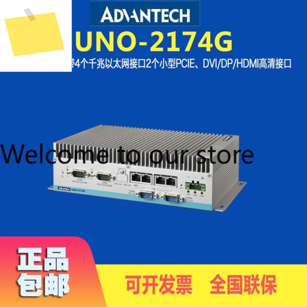 어드밴텍 4 네트워크 포트 UNO-2174G 단종됨 추천 팬리스 임베디드 산업용 컴퓨터 호스트 제품 이미지