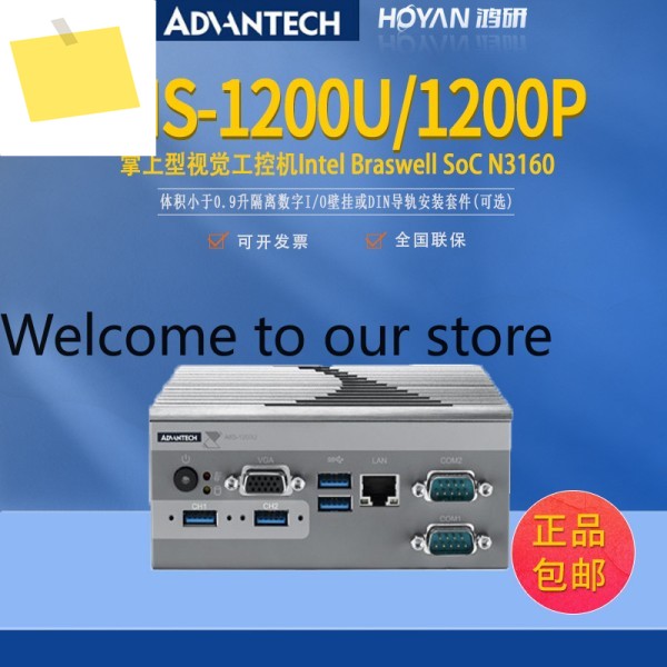 어드밴텍 휴대용 소형 산업용 컴퓨터 AIIS-1200U-16A1E 비전 호스트 N3160 1200p 제품 이미지