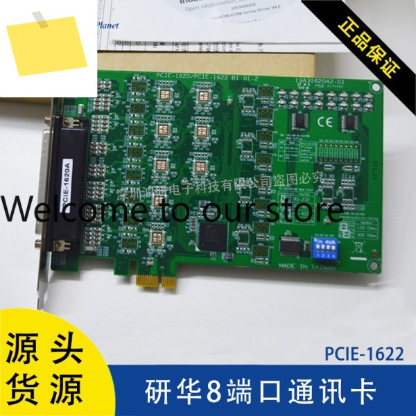 PCIE-1622B Advantech 8포트 직렬 PCI 고속 통신 카드는 매우 데이터 전송 보드를 지원합니다 제품 이미지