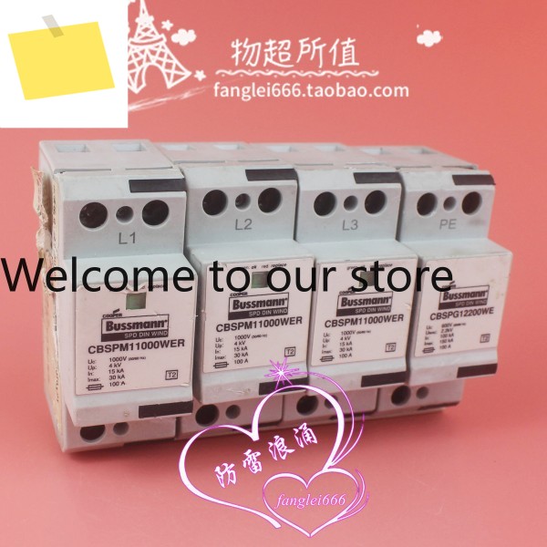부스만 일류급 낙뢰 보호 장치 CBSPM11000WER 3P + N 3상 서지 1000V 15KA 제품 이미지