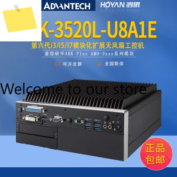 ARK-3520L-U8A1Ei7-6820EQ 어드밴텍 산업용 컴퓨터 팬리스 임베디드 머신 신규 제품 이미지