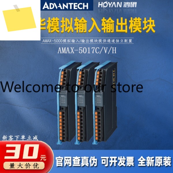 AMAX-5017CVH Advantech 6채널 전류 입력 모듈 아날로그 출력 IO 독립적인 구성 제공 제품 이미지