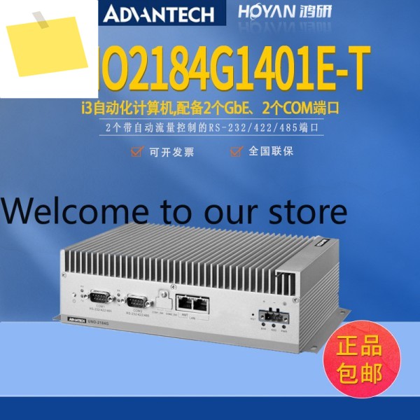 UNO2184G1403E-T Advantech 임베디드 산업용 컴퓨터 올인원 호스트 컨트롤러 I3 워크스테이션 제품 이미지