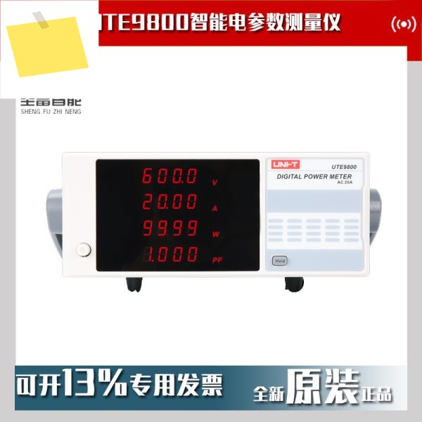 Ulide UTE9802 지능형 전기 매개변수 측정기 제품 이미지