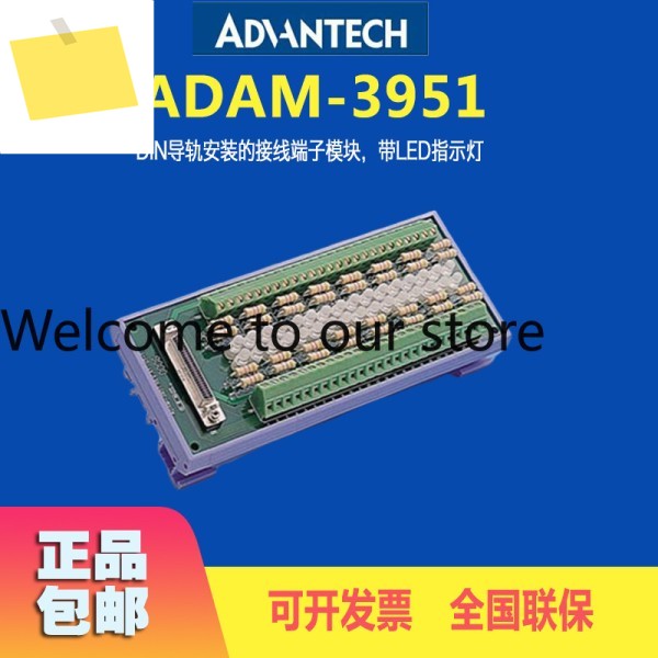 Advantech ADAM-3951 터미널 블록 DIN 레일 설치, PCI-1756 보드 포함 제품 이미지