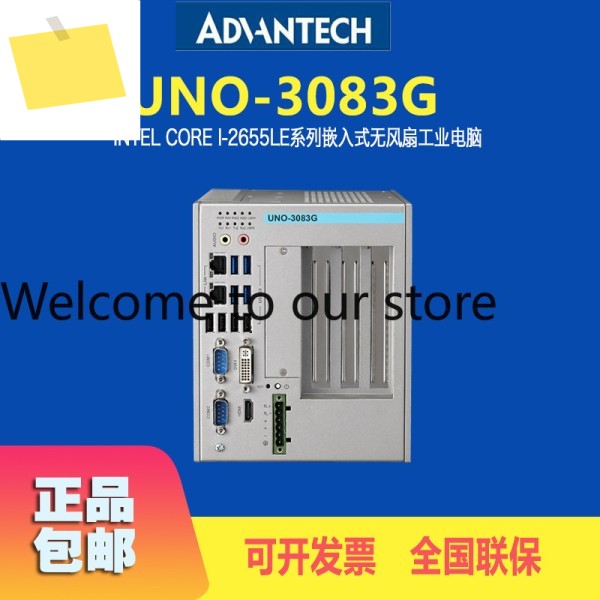 어드밴텍 산업용 컴퓨터 UO-3083G-D64E 단종됨 추천 제품 UO-348 팬리스 호스트 제품 이미지
