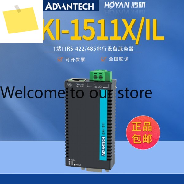어드밴텍 EKI-1511X 1포트 RS-422485 이더넷 시리얼 장치 서버 제품 이미지