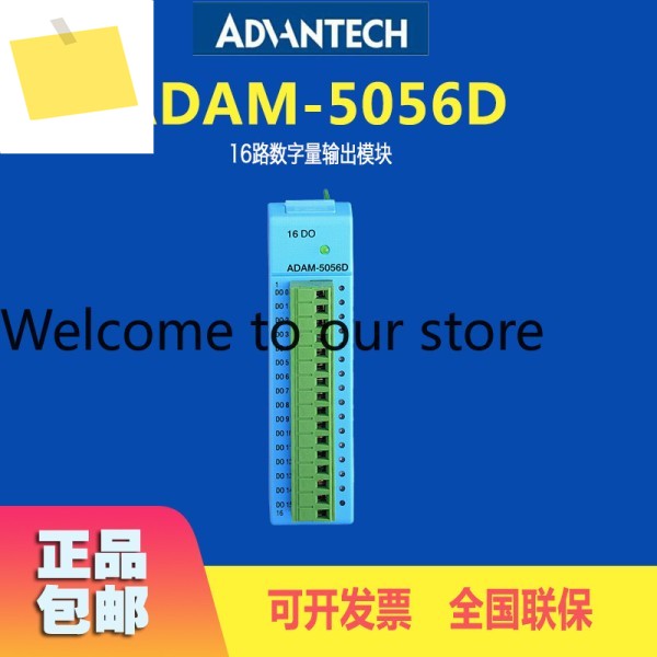 Advantech Adam 모듈 ADAM-5056D 16채널 디지털 출력 모듈LED 디스플레이 포함 새 제품 제품 이미지