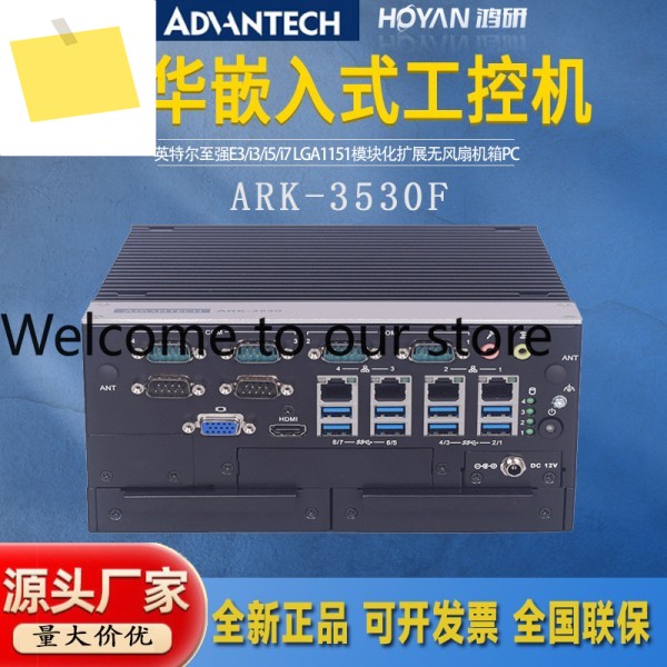 어드밴텍 ARK-3530F-00A1 팬리스 산업용 컴퓨터 PCI 슬롯 6세대 I5i7-6700 I3 호스트 제품 이미지