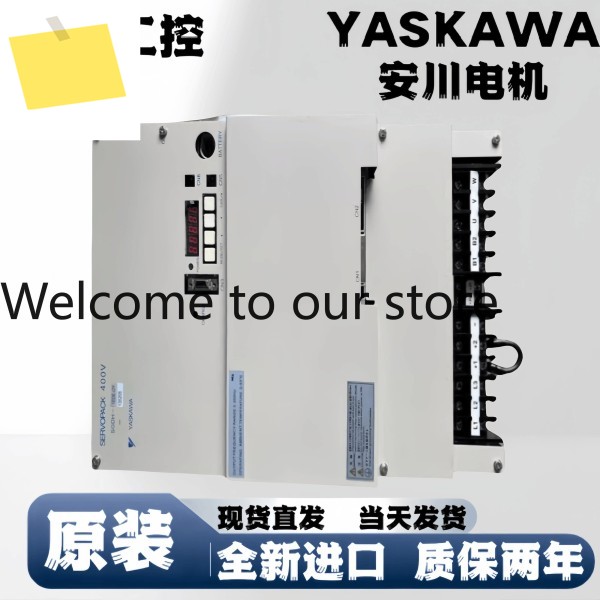SGDH-1EDE75-60503020151005DE-OY 400V 야스카와 드라이버, 문의 제품 이미지