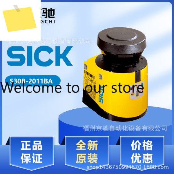 S30B-2011BA 1026820 안전 레이저 스캐너 독일 SICK 문의 제품 이미지