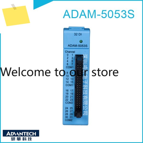 대만 Advantech ADAM-5053S Adam 모듈 32채널 절연 디지털 입력 획득 제품 이미지