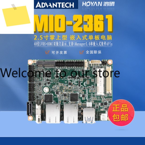 어드밴텍 싱글 마더보드 MIO-236023752363 광범위 온도 지원 2.5인치 컴퓨터 산업용 제어 제품 이미지