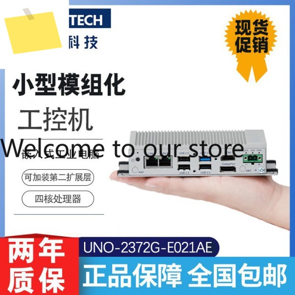 어드밴텍 미니 컴퓨터 UNO-2372G 임베디드 호스트 저전력 소비 방진 및 충격 방지 산업용 제품 이미지