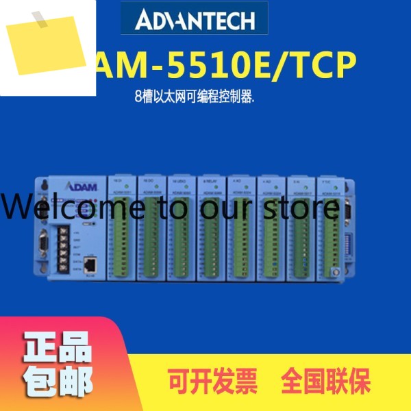 어드밴텍 아담 모듈 ADAM-5510ETCP 8슬롯 이더넷 프로그래머블 컨트롤러는 단종되었습니다 제품 이미지