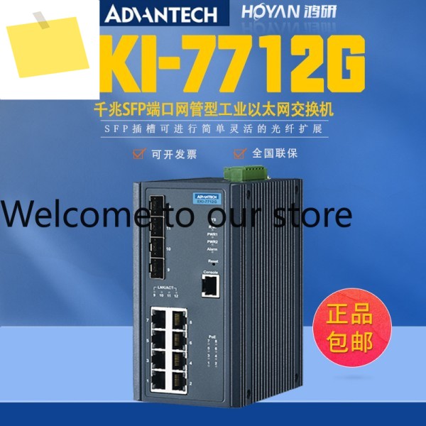 EKI-7712G-4FMPI2FV Advantech 관리형 이더넷 산업용 스위치 제품 이미지