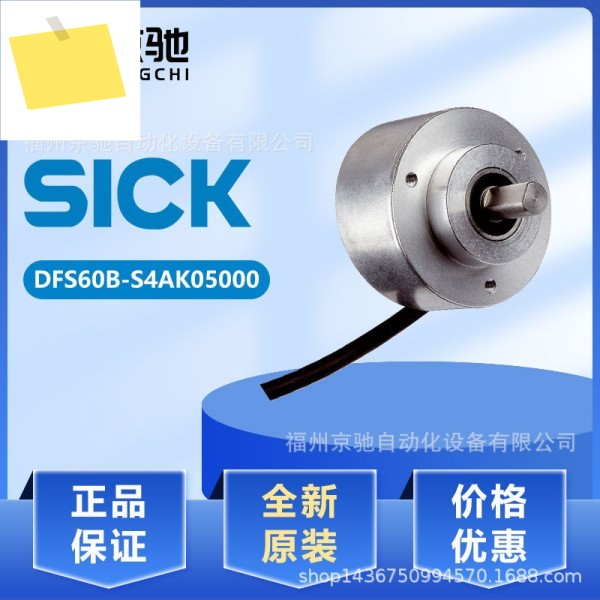 1037218 DFS60B-S4AK05000 1073063 제품 이미지