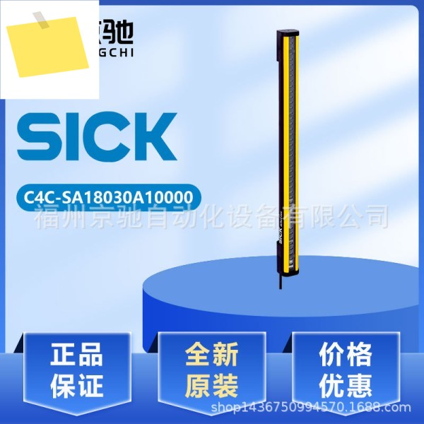 1211509 C4C-SA18030A10000 격자 제품 이미지