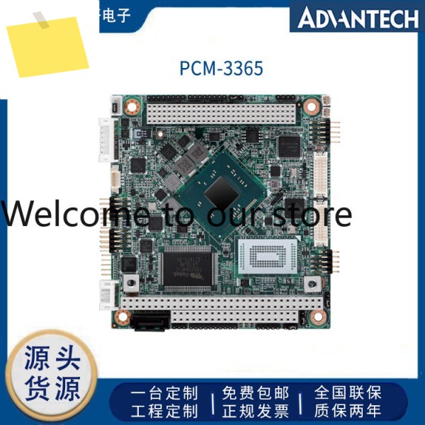 Advantech PCM-3365 산업용 컴퓨터 베이스플레이트 마스터 4세대 Atom PC104 임베디드 메인 보드 제품 이미지