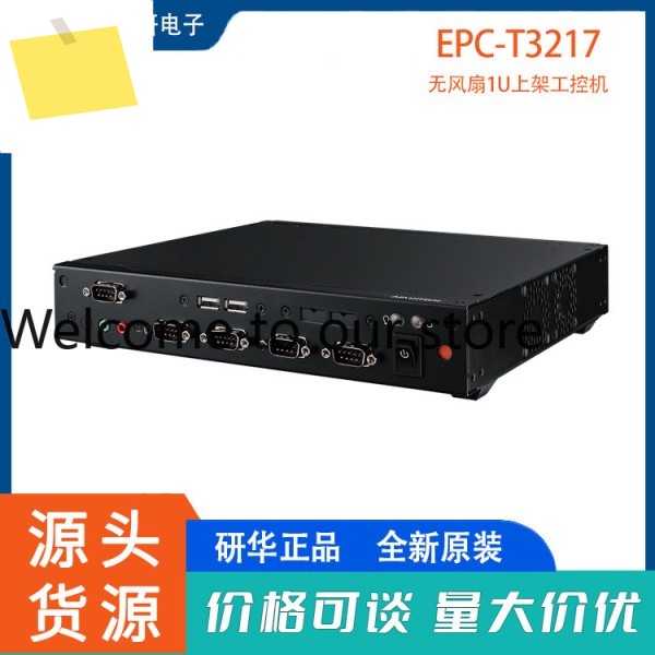 어드밴텍 1U 확장형 임베디드 산업용 컴퓨터 EPC-T3217 6세대, 미니-ITX 메인보드 제조업체 지원 제품 이미지