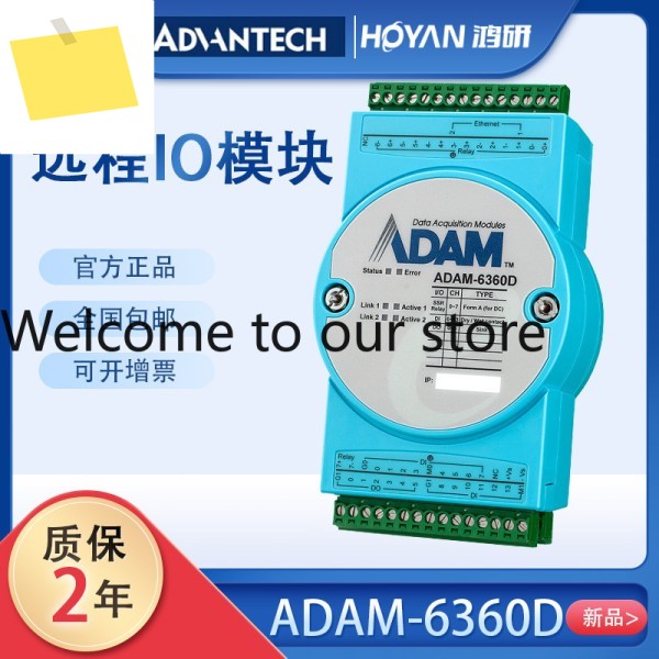 어드밴텍 ADAM-6360D 이더넷 IO 모듈 8채널 14DI6DO IoT ModbusOPC UA 제품 이미지