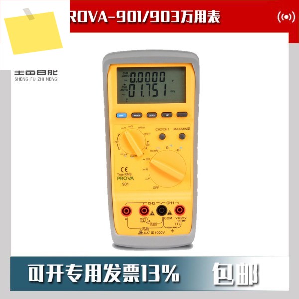 대만 Taishi PROVA-9.01 백만 시계 903 듀얼 채널 RS-232 컴퓨터 포함 제품 이미지