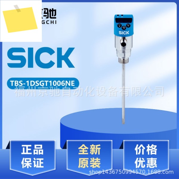 1053836 MPS-064TSNP0 신품 TBS-1DSGT1006NE 제품 이미지