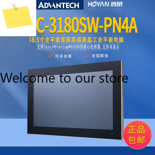 PPC-3180SW-PN4A 어드밴텍 18인치 태블릿 와이드스크린 LCD 터치 디스플레이 안드로이드 리눅스 제품 이미지
