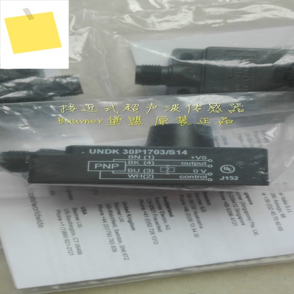 바우머 근접 초음파 센서 UNDK 30P1703S14, 제품 이미지