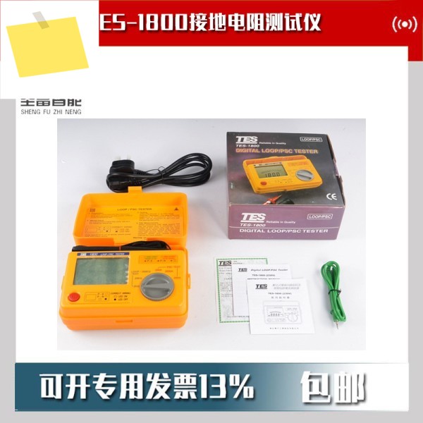TES-1800 루프 임피던스예상 단락 전류 테스터 제품 이미지