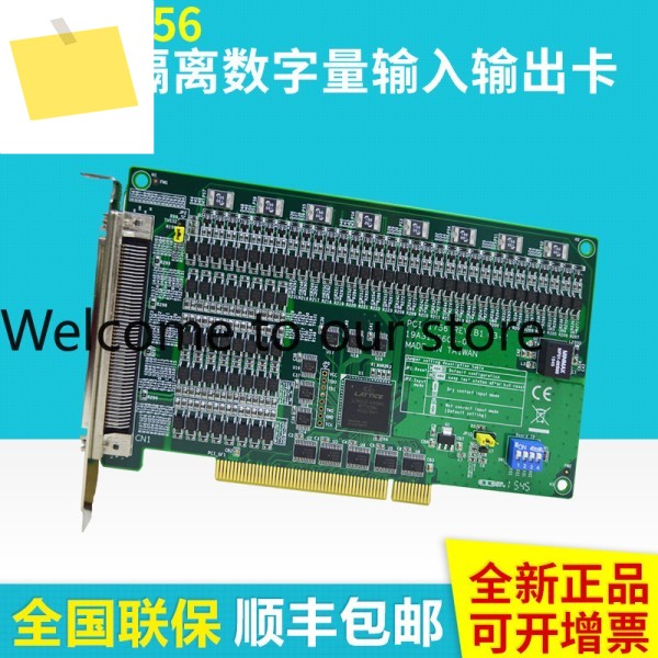 Advantech PCI-1756 획득 보드 64채널 절연 보호 디지털 IO 입력 및 출력 상태 읽기 제품 이미지