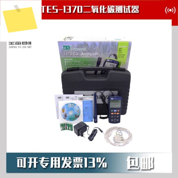 TES-1370 비분산 적외선 이산화탄소 측정기 제품 이미지