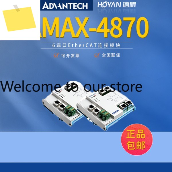 Advantech AMAX-487048204817 신품 16비트 절연형 아날로그 출력 원격 IO 모듈 제품 이미지