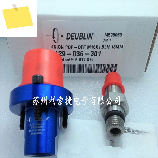 1129-036-301 현장 새제품 미국 DEUBLIN 더블린 로터리 조인트 제품 이미지
