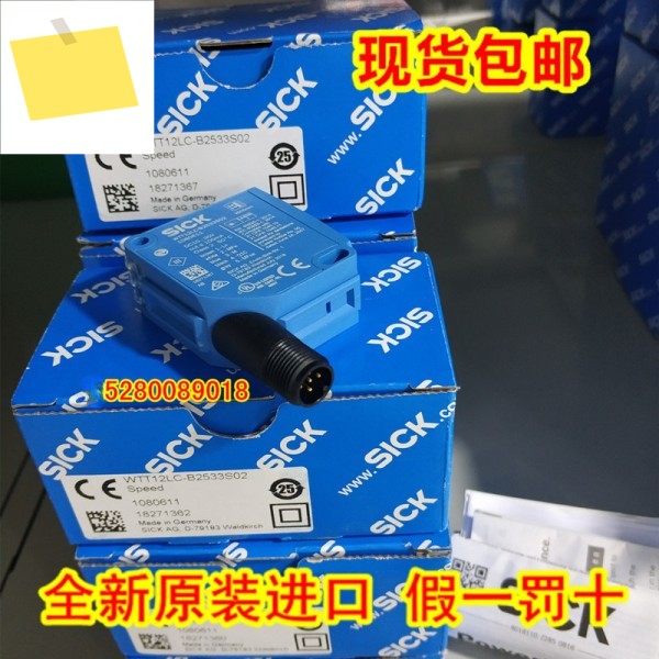 WTT12L-B2537 제품 이미지