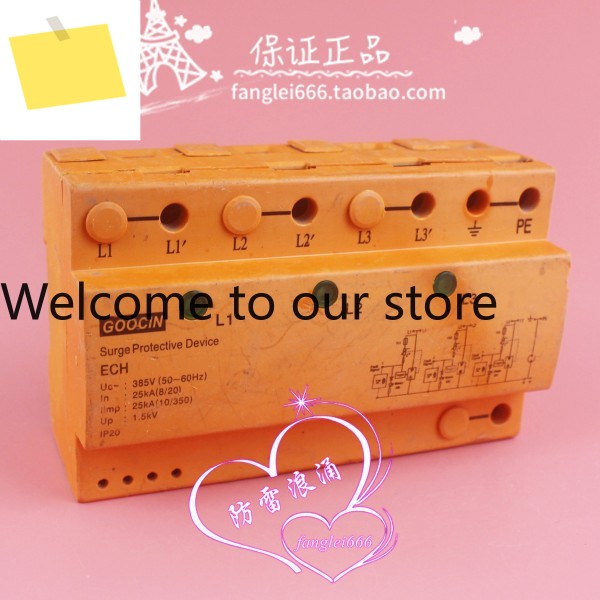 GOOCIN Australia Gaosen ECH 3상 낙뢰 보호기 3P + N 서지 385V 25KA 제품 이미지