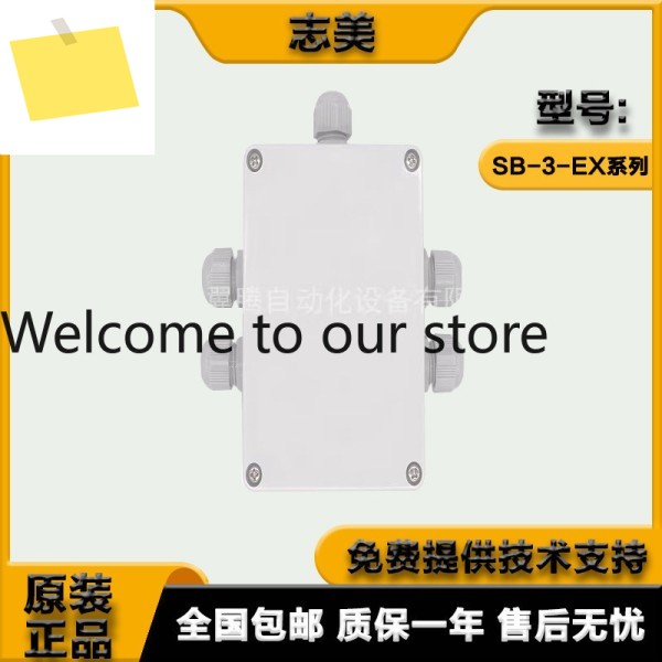 새제품 Zhimei SB-3-EXSB-4-EXSB-6-EX 방폭형 접속함, , 제품 이미지