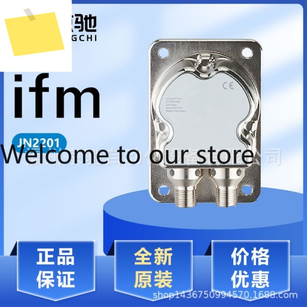 Ifm JN2201 틸트 센서 컴팩트하고 견고한 하우징 고정밀 새 특가 제품 이미지
