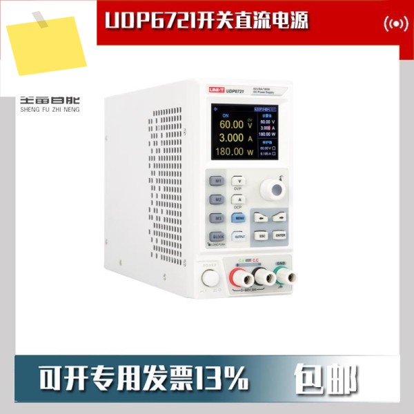 UDP6720 스위칭 DC 전원 공급 장치 제품 이미지